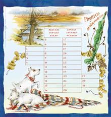 verjaardagskalender dieren (geen tekst)  240 x 250 mm